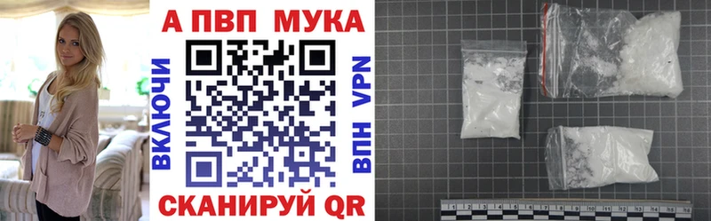 Что такое Тюмень Кокаин  Меф мяу мяу  LSD-25  Каннабис  APVP 
