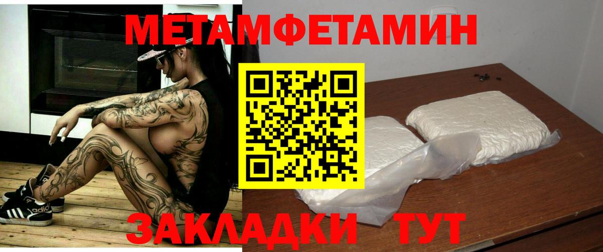 АМФЕТАМИН 98% Тюмень