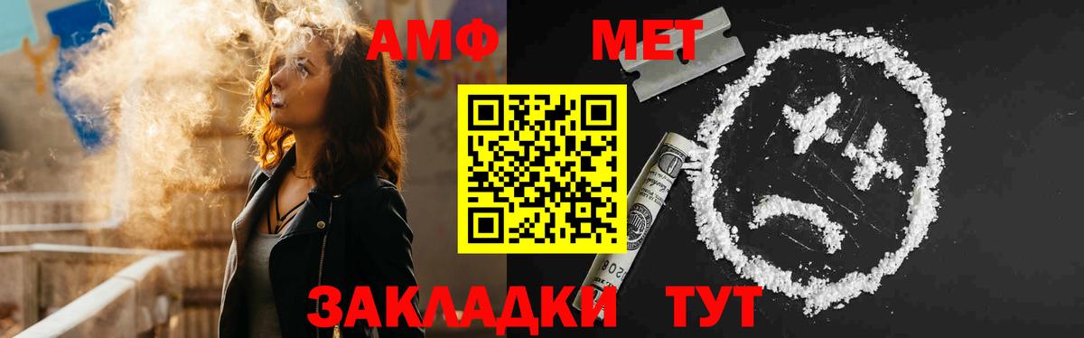 KRAKEN как войти  Амфетамин  Тюмень  darknet формула  Амфетамин 97% 