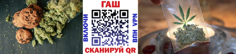 Еда ТГК марихуана наркошоп Тюмень