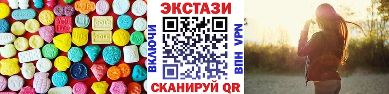 Ecstasy mix  ОМГ ОМГ маркетплейс  Тюмень 