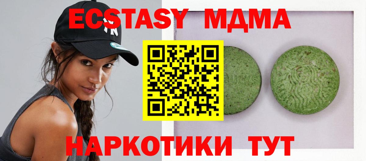 Ecstasy VHQ Тюмень