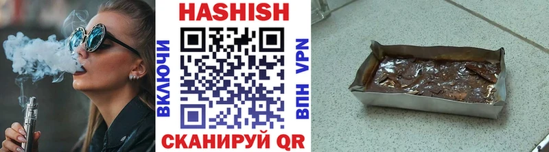 MEGA ссылки  Тюмень  ГАШИШ hashish 