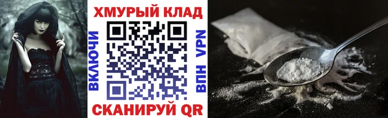 ГЕРОИН гречка  Тюмень 