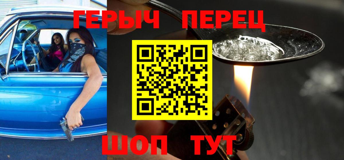 НБОМе  A-PVP СК кристаллы  Тюмень  Героин  Наркошоп  Канабис  Гашиш  Вход с VPN  Cocaine  Мефедрон кристаллы  ЭКСТАЗИ 