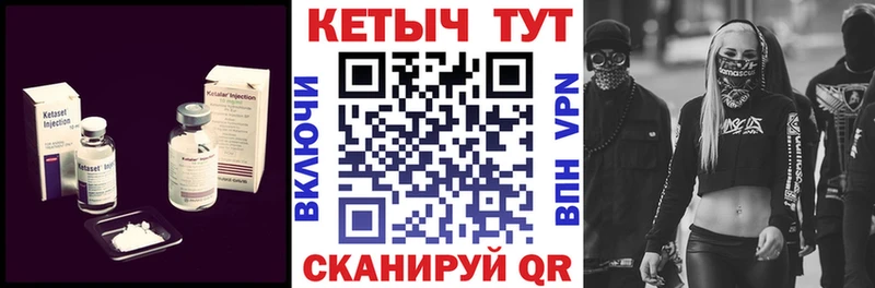 Кетамин VHQ  сколько стоит  kraken ТОР  Тюмень 