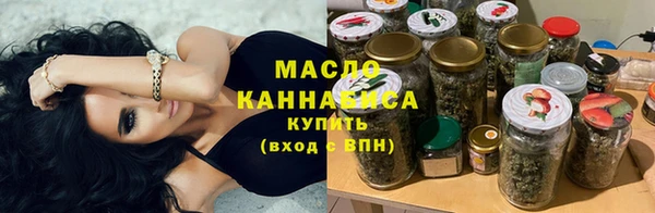 мяу мяу кристалл Богородицк