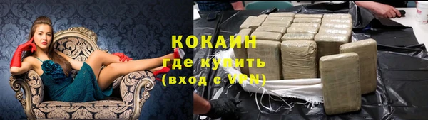 кокаин VHQ Приозерск