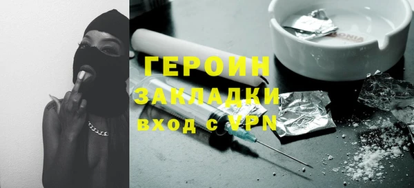кокаин VHQ Приозерск