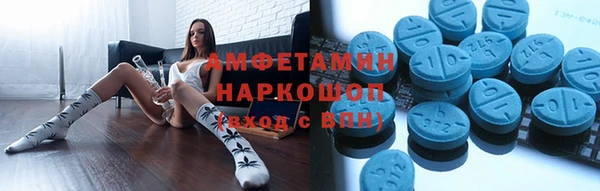 мдма Пролетарск