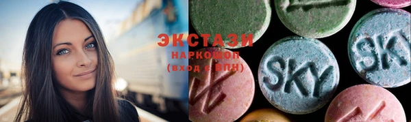 мдма Пролетарск