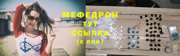 мдма Пролетарск
