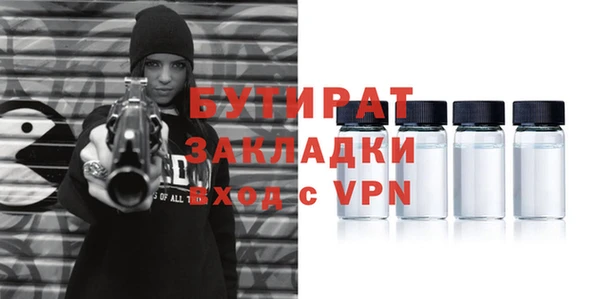 шишки Протвино