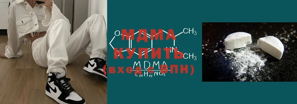 мдма Пролетарск