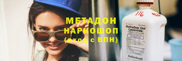мдма Пролетарск