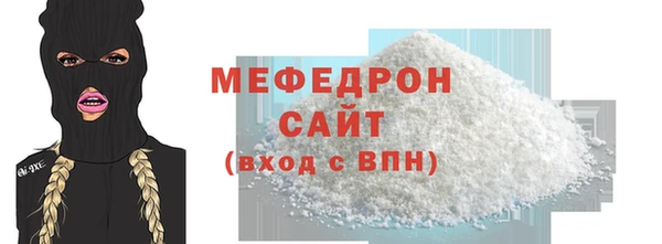 MDMA Богородск