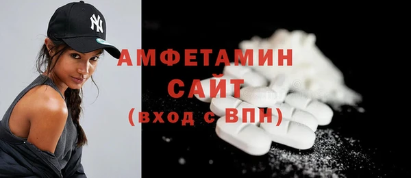 MDMA Богородск