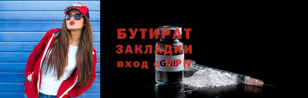 кокаин VHQ Приозерск