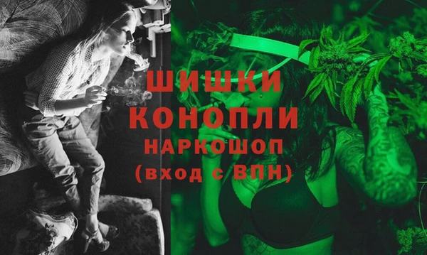 MDMA Богородск