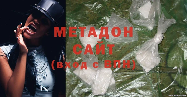 мдма Пролетарск