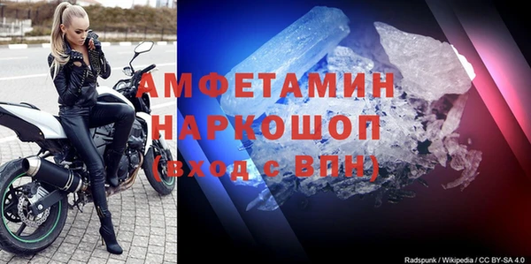 мдма Пролетарск