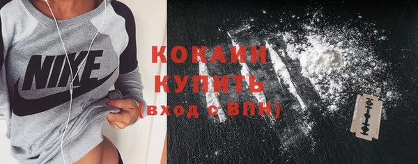 кокаин VHQ Приозерск