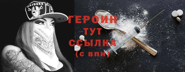 шишки Протвино