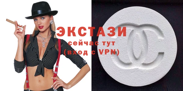 кокаин VHQ Приозерск