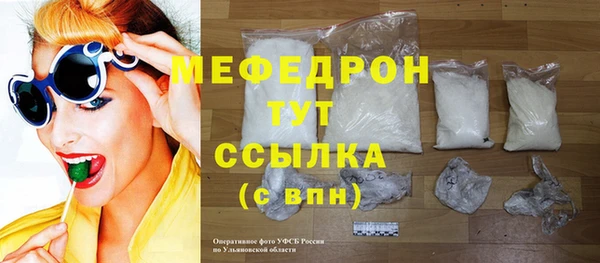 шишки Протвино