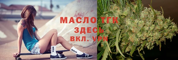 шишки Протвино