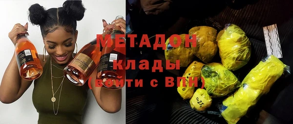 мдма Пролетарск