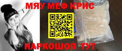 винт Балаково