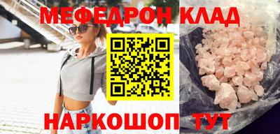 индика Будённовск