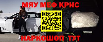 винт Балаково