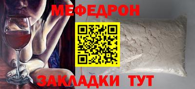 винт Балаково