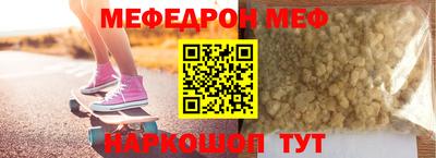 винт Балаково