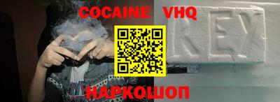 винт Балаково