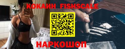 мяу мяу кристалл Балашиха