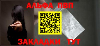 мяу мяу кристалл Балашиха