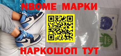 винт Балаково