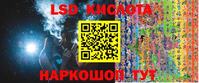 винт Балаково