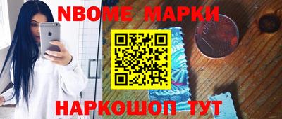 индика Будённовск