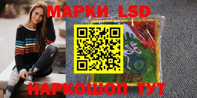 мяу мяу кристалл Балашиха