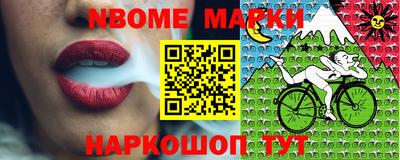 мяу мяу кристалл Балашиха