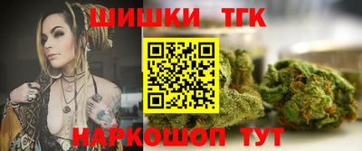 мяу мяу кристалл Балашиха