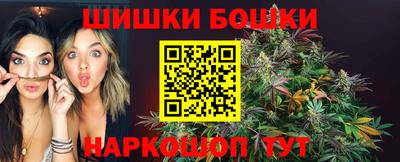 винт Балаково