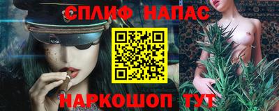 винт Балаково