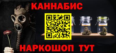 сатива Бугуруслан