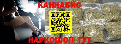 винт Балаково