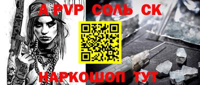 винт Балаково